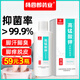 楊四郎藥業(yè)高錳酸鉀溶液腳氣泡腳專用殺抑菌感染泡腳藥包洗腳液除汗腳臭克星