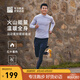 必邁秋季新款男女跑步運(yùn)動(dòng)套裝暖絨排汗抑菌舒適蓄能保暖打底兩件套 灰藍(lán)色/黛藍(lán) 男 L