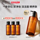 植村秀琥珀卸妝油450ml 養(yǎng)膚潔顏油深層清潔溫和不刺激 生日禮物女