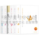 亦舒小說 精裝6冊 流金歲月+喜寶+我的前半生+玫瑰的故事+圓舞+人淡如菊