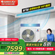 格力（GREE）中央空調(diào)3匹p一拖一風(fēng)管機(jī)一級能效客廳家用嵌入式變頻K+智控FGR7.2Pd/K(S)Nh-N1帶水泵