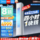 美的（Midea）空調(diào)酷省電3匹 新一級能效 節(jié)能省電 變頻冷暖 自清潔客廳家用立式柜機(jī) 以舊換新 家電國家補(bǔ)貼20% 3匹 一級能效 【酷省電升級款】