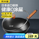 炊大皇鐵鍋家用無(wú)涂層不銹炒鍋燃?xì)庠顚Ｓ贸村伋床隋伷降族仒O鐵鍋30cm