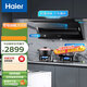 海爾（Haier）抽油煙機 側吸式頂吸廚房家用吸油煙機寬屏攏煙大吸力7字型排煙機 變頻25大嘴系列CXW-358-E900C61 送貨入戶(hù)上門(mén)安裝