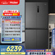 海爾（Haier）518L全空間保鮮594mm專業(yè)超薄零嵌十字對(duì)開門家用電冰箱一級(jí)能效BCD-518WGHTD1BSYU1家電補(bǔ)貼20%