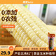 禾久新鮮有機糯玉米4斤（200g*10根）低脂早餐 雜糧黃糯白糯玉米 【回購爆款】白糯玉米8根