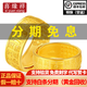 喜緣祥珠寶足金999精品百年福黃金戒指男女款百?；羁诮鸾渖掌呦ΧY物 金重9.82g