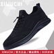 希慕馳（XIMUCHI）品牌 運動(dòng)休閑鞋男 秋冬季新款飛織透氣網(wǎng)面鞋輕便鞋子男跑步男鞋 黑色 42 標準皮鞋尺碼