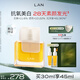 蘭（LAN）【禮物送女友】蘭鳳凰油美白精華油提亮膚色保濕精油30ml 