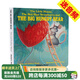 英文原版繪本 The little mouse小老鼠紙板書 廖彩杏書單第51本 親子英語互動學(xué)習(xí)送音頻