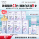 歐詩漫（OSM）曬后美白面膜補水男女淡斑保濕提亮護膚品8盒生日禮物送女友
