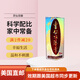 Other LINSEN現(xiàn)貨速發(fā) 馬來(lái)西亞靈仙雙藤素祛風(fēng)活絡(luò)