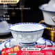 鵬博陶瓷景德鎮(zhèn)高白瓷青花玲瓏餐具健康釉下彩玲瓏瓷餐具高溫瓷碗盤喬遷 4.75英寸正德碗-春意