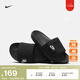 耐克（NIKE）官方OFFCOURT ADJUST男拖鞋秋季魔術(shù)貼一字拖室內(nèi)DQ9624 001黑/白色/黑 44