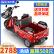 加力德大功率老人電動(dòng)三輪車(chē)家用小型代步車(chē)休閑電瓶車(chē)?yán)浥榔峦蹼妱?dòng)車(chē) 600W48V30A約100里+出口鋰電