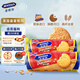 McVitie's麥維他高纖全麥粗糧消化餅干400g*2進(jìn)口辦公室零食早餐下午茶點(diǎn)心