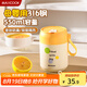 美廚（maxcook）湯杯湯罐早餐牛奶杯 便攜316不銹鋼保溫水杯飯盒 配勺吸管MCB6735