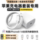 固質(zhì)優(yōu)品蘋果充電器正品充電線氮化鎵適配原裝45W快充PD套裝iPhone14ProMax13 16 15手機(jī)12充電頭30W數(shù)據(jù)線 【原盒封裝】30W快充頭+閃充線丨1米套裝