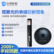ECEY中將數(shù)字化單縫激光筆衍射現(xiàn)象初高中學(xué)生老師光學(xué)電學(xué)物理實(shí)驗(yàn)箱室專用教具神器電路電阻套裝禮物