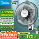 美的（Midea）【五葉大風(fēng)力】壁扇/家用空氣通風(fēng)電風(fēng)扇/節(jié)能低噪風(fēng)扇/工廠通風(fēng)吊扇/商用款廣角搖頭風(fēng)扇 FWA40YA