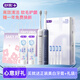 舒客【心意好禮】【好事禮袋】T3電動牙刷 情侶套裝 聲波自動充電式成人美白男女送禮 禮物 贈正裝牙膏 【情侶同款】T3冰島白+極夜藍
