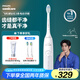 飛利浦（PHILIPS）【肖戰(zhàn)推薦】電動牙刷鉆石3系 生日禮物 成人情侶款送男生/女友 微泡水流 HX5181/01皓月白