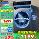 海爾滾筒洗衣機(jī)全自動(dòng)帶烘干洗烘一體機(jī)家用洗衣機(jī)10公斤變頻一級(jí)能效除菌螨國(guó)家補(bǔ)貼20% 以舊換新 洗脫一體|1200高轉(zhuǎn)數(shù)|AI智慧洗|觸控彩屏