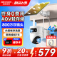 ?？低暎℉IKVISION）太陽能攝像頭4G終身免流量 360度無死角帶夜視AOV室外監(jiān)控器 農(nóng)村戶外免插電無電無網(wǎng)手機(jī)遠(yuǎn)程T4