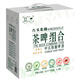 九支麥穗中式精釀啤酒1L*6瓶混合網(wǎng)紅經(jīng)典嘗新多口味整箱聚會(huì )送禮