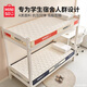 名創(chuàng  )優(yōu)品學(xué)生宿舍乳膠床墊遮蓋物0.9x1.9米床褥加厚單人大學(xué)記憶棉軟墊子 名創(chuàng  )優(yōu)品笑臉-紅白【厚約6cm】 90cm*190cm【塌陷包賠 深睡護脊】