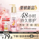 潘婷三分鐘護(hù)發(fā)精油雪松玫瑰香3分鐘奇跡三秒水感90ml修護(hù)干枯毛躁