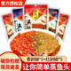 張氏記剁椒魚頭專用辣椒醬120g小包裝家用蒸魚頭下飯佐餐廚房炒菜調(diào)味料 【嘗鮮】青剁椒5袋+紅剁椒5袋