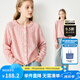 ELLE KIDS童裝 兩面穿春季女童小香風(fēng)圓領(lǐng)插肩袖修身花紗針織毛衣開衫外套 花紗紅 150