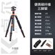卓爾（K&F CONCEPT）碳纖維三腳架相機支架三角架云臺腳架套裝微單便攜反折超輕單反專業(yè)攝影攝像獨腳架輕便旅行