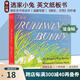 英文原版 逃家小兔 The Runaway Bunny 廖彩杏書單繪本 吳敏蘭同場加映 兒童學(xué)習(xí)英文紙板書 Margaret Wise brown 晚安月亮同作者 綠山墻