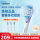 飛利浦（PHILIPS）電動(dòng)牙刷頭智臻系列適配HX9911HX9912HX9924HX9954HX3792官方旗艦店 多效組合-HX9073/67-白色3支裝