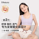 like uu兒童內衣女學生初高中生女大童青春發(fā)育期少女文胸小背心無痕內衣