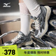 美津濃（MIZUNO）男女跑步運(yùn)動(dòng)鞋 緩震透氣 網(wǎng)面拼接 反光標(biāo)識(shí) RACER S