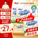 心相印廚房用紙廚房擦油紙 家用廚房紙吸油吸水加厚紙巾 2層 75節(jié)*8卷