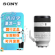 索尼（SONY） 索尼全畫幅變焦鏡頭 微單相機(jī)FE口 適用于A7M3/A7M3/A7C/A7R3相機(jī) FE70-200mm F4二代 官方標(biāo)配