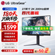LG 27GS85Q 27英寸2K 四代NanoIPS 高刷 1ms HDR400 電競(jìng)顯示器 27GS85Q【2K 200Hz 4代Nano】