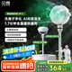 貝昂空氣循環(huán)扇靜音臥室客廳電風(fēng)扇智能語音節(jié)能大風(fēng)力直流變頻家用風(fēng)扇臺式桌面電風(fēng)扇3D搖頭 SF3【AI風(fēng)隨溫變】負(fù)離子凈化