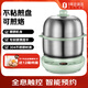 小熊（Bear）煮蛋器家用微電腦預(yù)約定時不銹鋼多功能迷你雙層煎蛋器蒸蛋器ZDQ-B14Y5 草綠