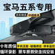 鑫盛凌寶馬5系行車記錄儀原廠專用高清夜視隱藏式免走線前后雙錄 標清款：單鏡頭1080p畫質【自備內存卡】 2025款 525Li 豪華套裝