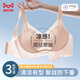 貓人無痕內(nèi)衣女夏超薄冰絲文胸提拉聚攏防下垂收副乳性感透氣胸罩膚XL