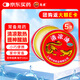 龍虎清涼油 3g/盒 父親節(jié)禮物 清涼散熱 醒腦提神 止癢止痛  緩解蚊蟲叮咬 【5盒裝】