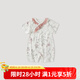 巴厘小豬嬰兒衣服夏季薄款女寶公主哈衣莫代爾短袖新生兒ins風(fēng)寶寶連體衣 淺風(fēng)棲林 80cm