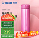 虎牌（TIGER）不銹鋼保溫杯男女士茶杯商務(wù)辦公杯水杯畢業(yè)禮物 MMW-A48C 高光銀紅PR 480ml