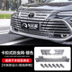 車(chē)完美專(zhuān)用于22-25款亞洲龍防蟲(chóng)網(wǎng)改裝件前臉中網(wǎng)框罩外觀(guān)汽車(chē)用品配飾 22-25款亞洲龍中網(wǎng)-防蟲(chóng)網(wǎng)銀色