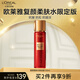 歐萊雅復(fù)顏柔膚水130ml新年版 補(bǔ)水保濕抗皺爽膚水護(hù)膚品七夕情人節(jié)禮物